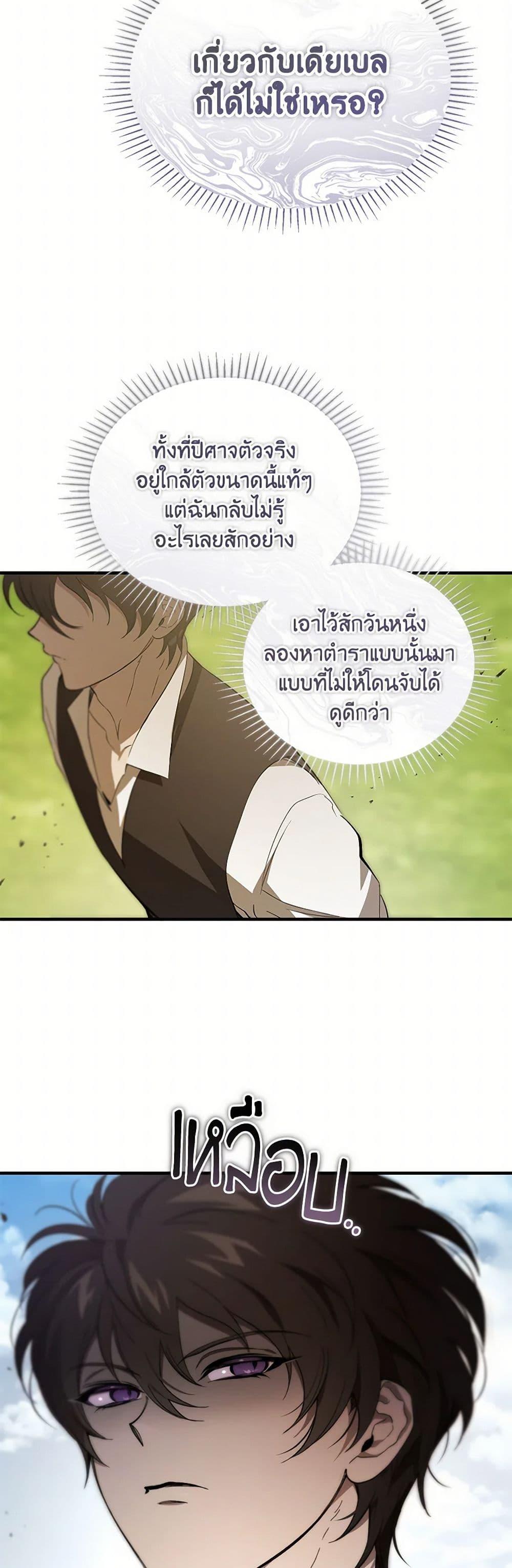 Manga-lc-com อ่านมังงะ อ่านการ์ตูน ออนไลน์ ฟรี The Devil Raises a Lady ตอนที่ 1 2 3 4 5 6 7 8 9 10 11 12 13 14 ฟรี ไม่มีโฆษณา Manga-lc - อ่าน มังงะ อ่าน การ์ตูน ออนไลน์ อ่านมังงะ ฟรี