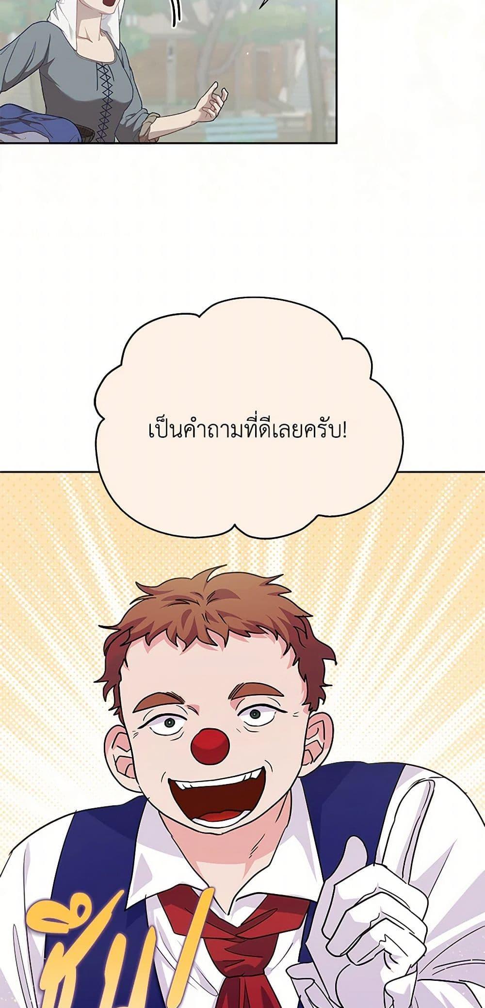 Manga-lc-com อ่านมังงะ อ่านการ์ตูน ออนไลน์ ฟรี Marigold ตอนที่ 1 2 3 4 5 6 7 8 9 10 11 12 13 14 ฟรี ไม่มีโฆษณา Manga-lc - อ่าน มังงะ อ่าน การ์ตูน ออนไลน์ อ่านมังงะ ฟรี
