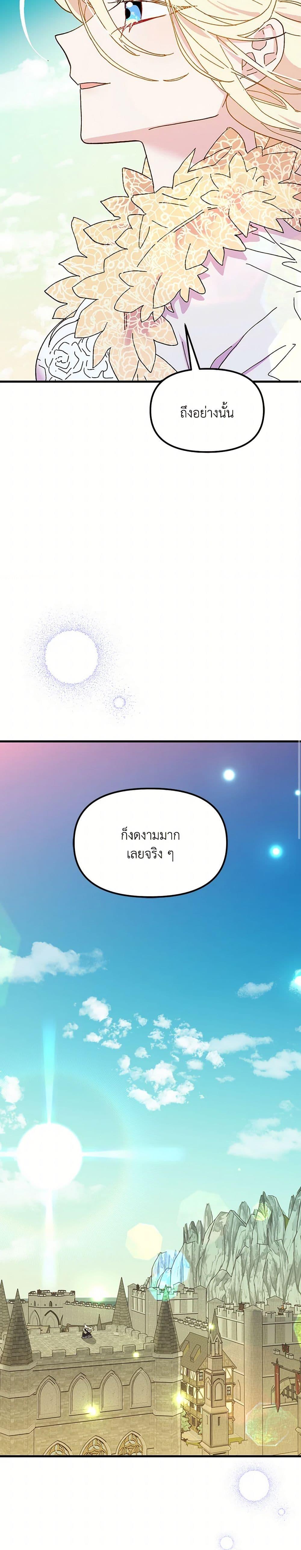 Manga-lc-com อ่านมังงะ อ่านการ์ตูน ออนไลน์ ฟรี The Princess Pretends to Be Crazy ตอนที่ 1 2 3 4 5 6 7 8 9 10 11 12 13 14 ฟรี ไม่มีโฆษณา Manga-lc - อ่าน มังงะ อ่าน การ์ตูน ออนไลน์ อ่านมังงะ ฟรี