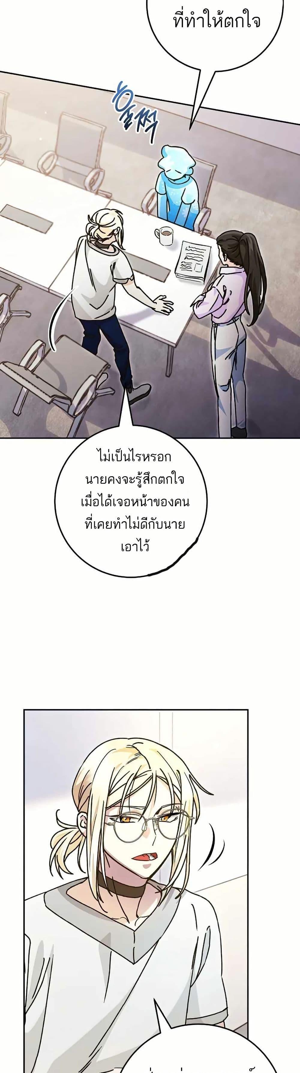 Manga-lc-com อ่านมังงะ อ่านการ์ตูน ออนไลน์ ฟรี I Became a Civil Servant in a Magical World ตอนที่ 1 2 3 4 5 6 7 8 9 10 11 12 13 14 ฟรี ไม่มีโฆษณา Manga-lc - อ่าน มังงะ อ่าน การ์ตูน ออนไลน์ อ่านมังงะ ฟรี