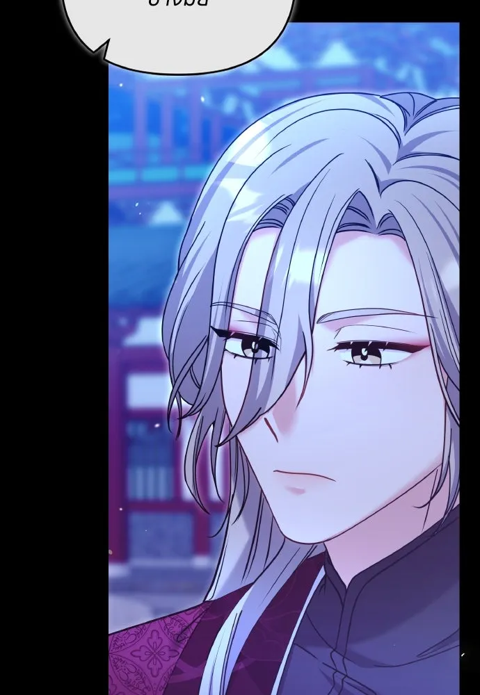 ข้าเนี่ยนะเป็นพระสนม ตอนที่ 90 เรื่องราวของพวกเขา รูปที่ 37