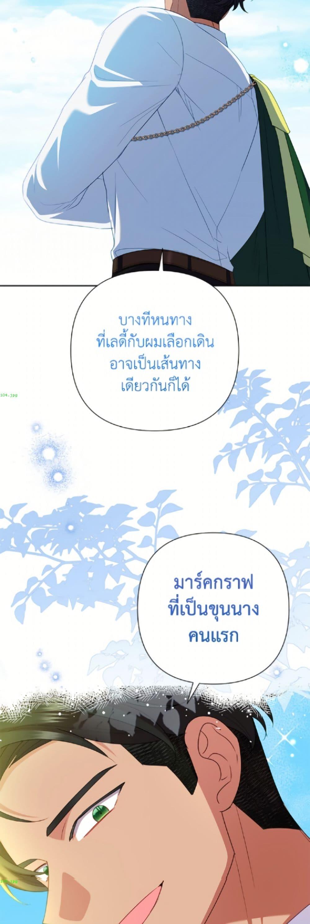 Manga-lc-com อ่านมังงะ อ่านการ์ตูน ออนไลน์ ฟรี Today the Villainess Has Fun Again ตอนที่ 1 2 3 4 5 6 7 8 9 10 11 12 13 14 ฟรี ไม่มีโฆษณา Manga-lc - อ่าน มังงะ อ่าน การ์ตูน ออนไลน์ อ่านมังงะ ฟรี