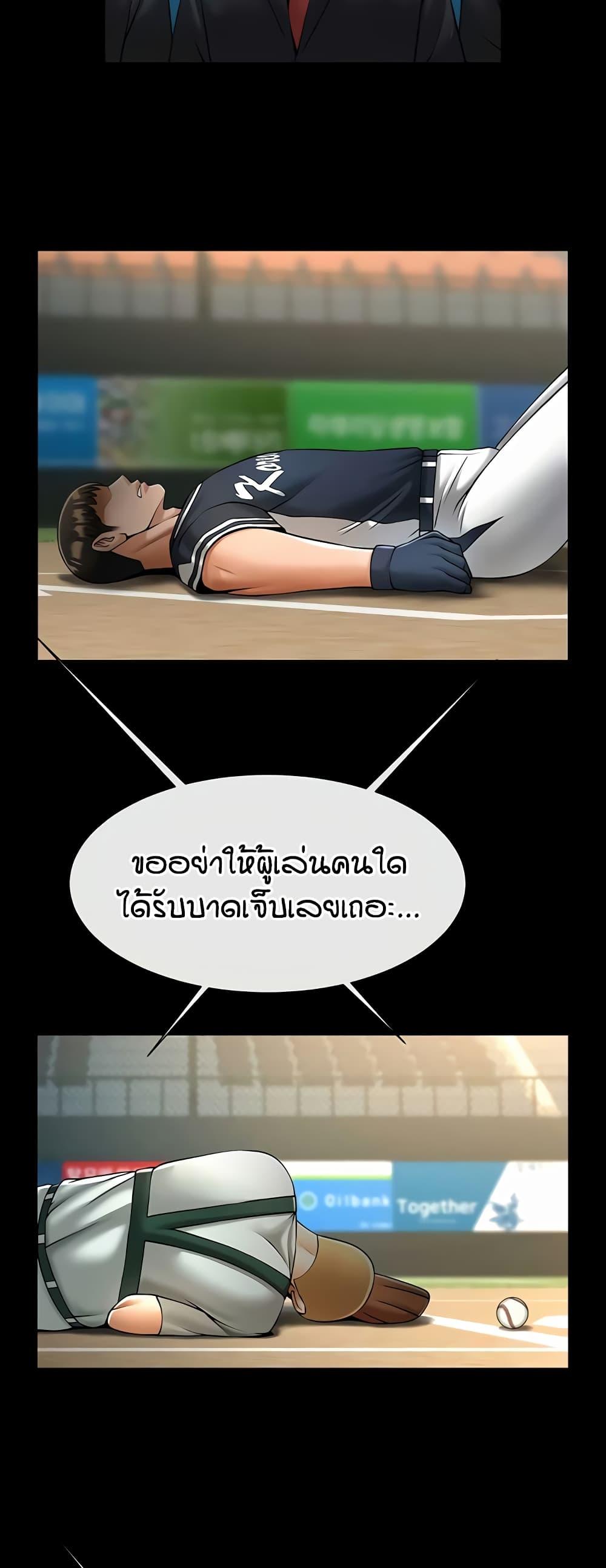 Doujin-Lc- อ่าน โดจิน มังฮวา เกาหลี ญี่ปุ่น จีน แปลไทย The Cheat Hitter ตอนที่ 1 2 3 4 5 6 7 8 9 10 11 12 13 14 ฟรี ไม่มีโฆษณา อ่าน โดจิน Manhwa เกาหลี ญี่ปุ่น จีน เรามีครบ คัดมาให้เน้นๆ โดจิน 18+ รับประกันความฟินโดย  Doujin Lc