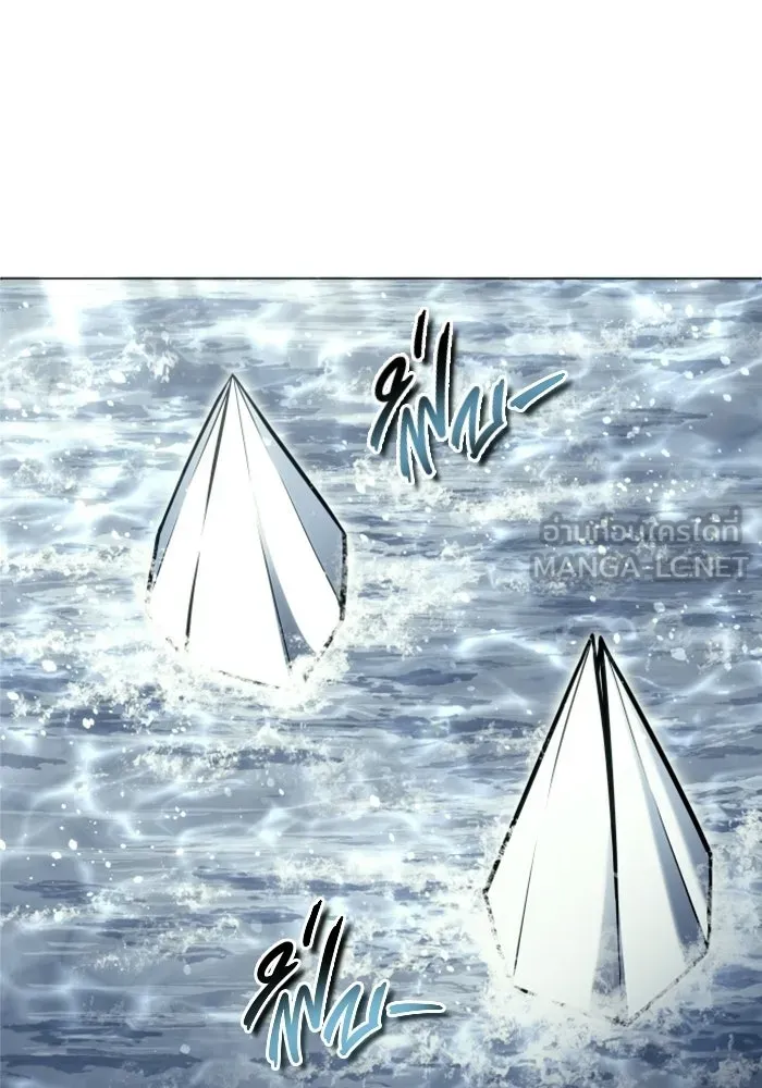 อูเร็ค มาซิโน่ ตอนที่ 27 มาโก 2 รูปที่ 15