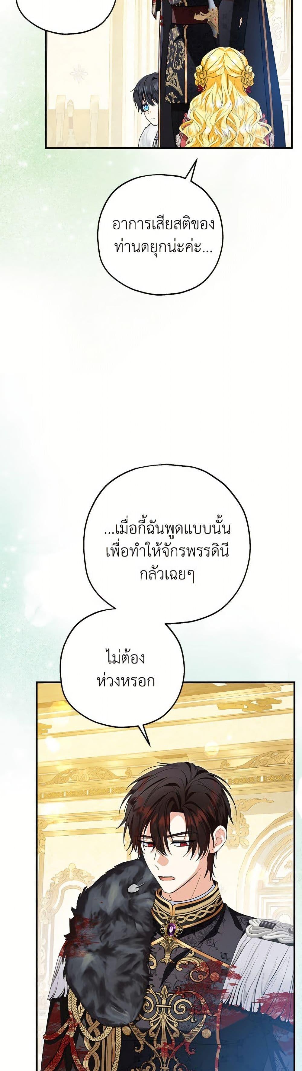 Manga-lc-com อ่านมังงะ อ่านการ์ตูน ออนไลน์ ฟรี The Adopted Daughter-in-law Wants To Leave ตอนที่ 1 2 3 4 5 6 7 8 9 10 11 12 13 14 ฟรี ไม่มีโฆษณา Manga-lc - อ่าน มังงะ อ่าน การ์ตูน ออนไลน์ อ่านมังงะ ฟรี