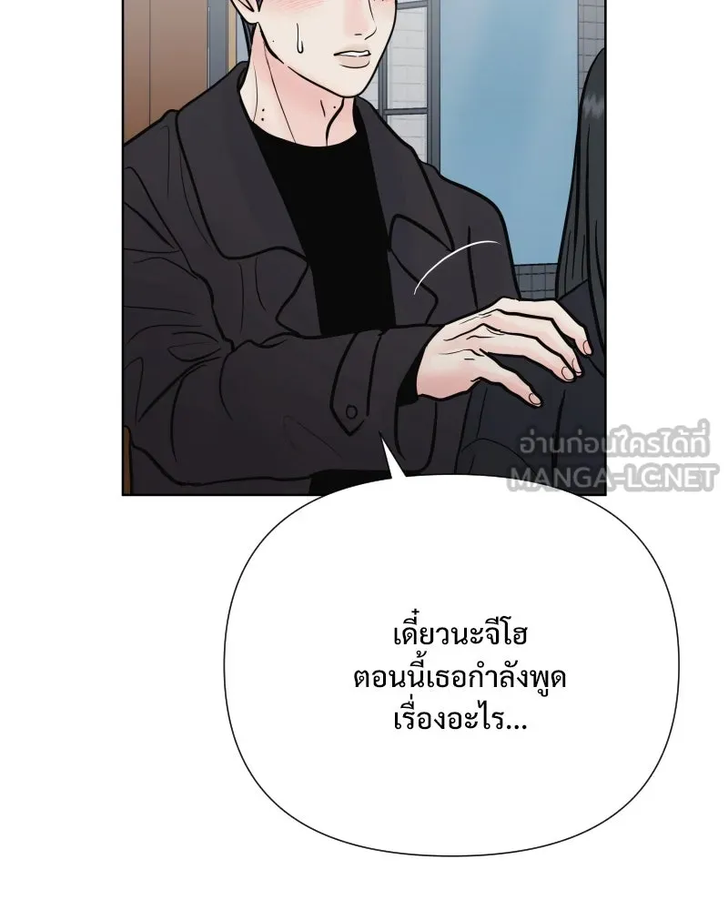 รักนี้ไม่ต้องมีเซนส์ ตอนที่ 66 รูปที่ 99