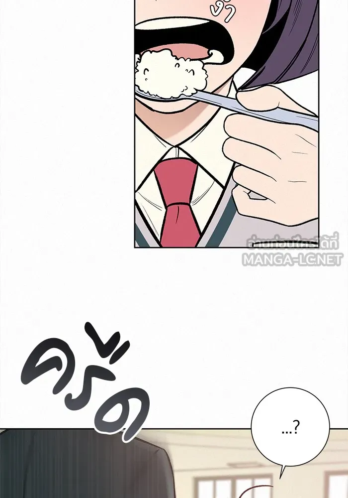 ปฏิบัติการรักวุ่นหัวใจ ตอนที่ 1 รูปที่ 42