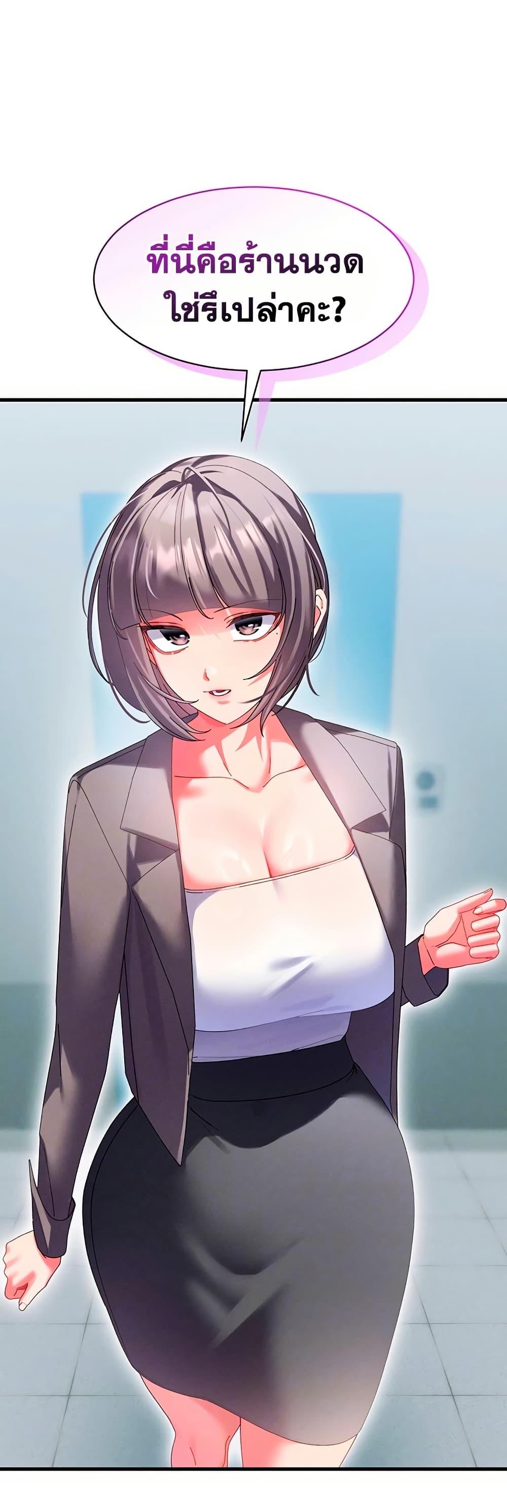 Doujin-Lc- อ่าน โดจิน มังฮวา เกาหลี ญี่ปุ่น จีน แปลไทย New City Massage ตอนที่ 1 2 3 4 5 6 7 8 9 10 11 12 13 14 ฟรี ไม่มีโฆษณา อ่าน โดจิน Manhwa เกาหลี ญี่ปุ่น จีน เรามีครบ คัดมาให้เน้นๆ โดจิน 18+ รับประกันความฟินโดย  Doujin Lc