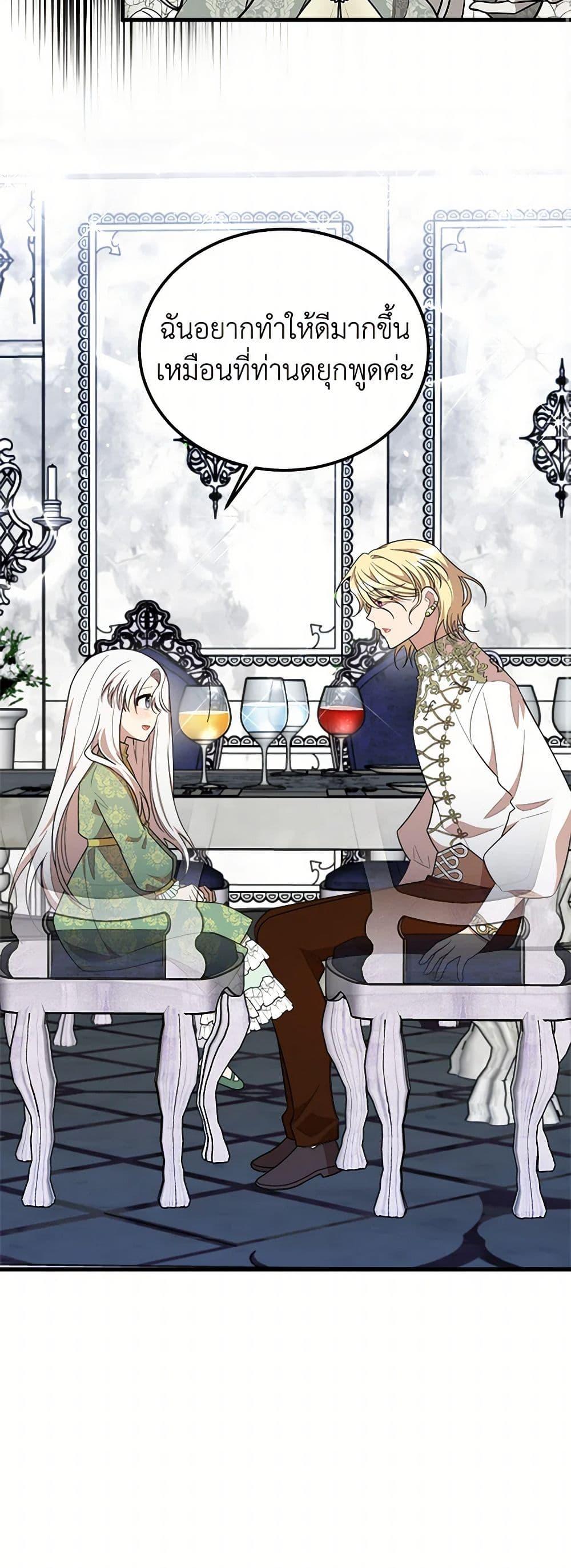 Manga-lc-com อ่านมังงะ อ่านการ์ตูน ออนไลน์ ฟรี Four Dangerous Brothers to My Rescue ตอนที่ 1 2 3 4 5 6 7 8 9 10 11 12 13 14 ฟรี ไม่มีโฆษณา Manga-lc - อ่าน มังงะ อ่าน การ์ตูน ออนไลน์ อ่านมังงะ ฟรี