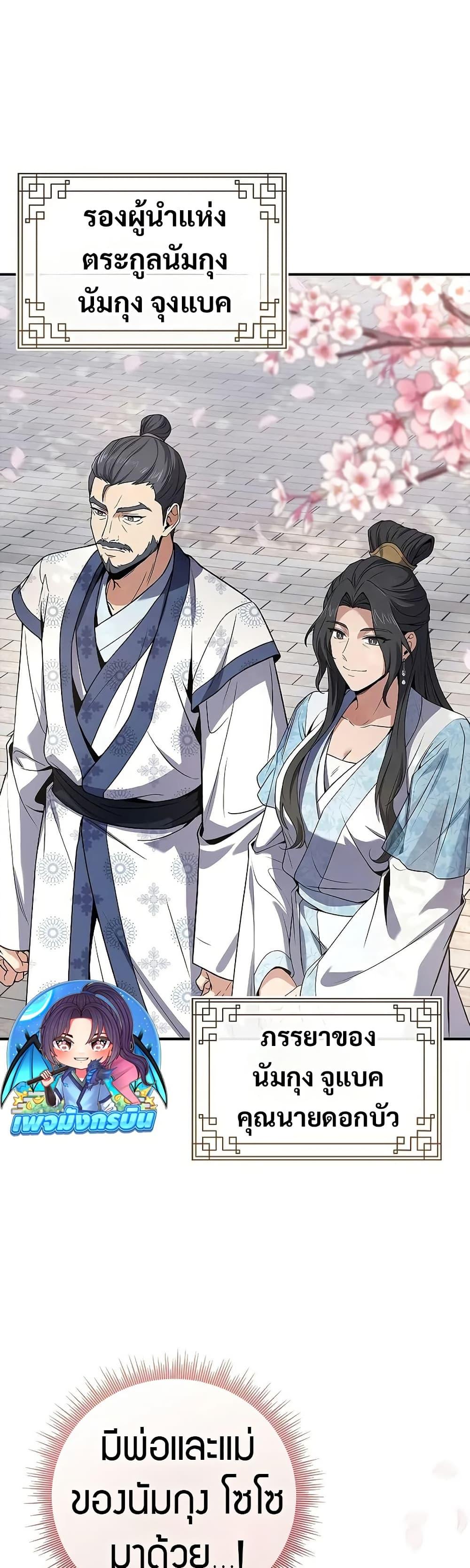 Manga-lc-com อ่านมังงะ อ่านการ์ตูน ออนไลน์ ฟรี Reincarnated Escort Warrior ตอนที่ 1 2 3 4 5 6 7 8 9 10 11 12 13 14 ฟรี ไม่มีโฆษณา Manga-lc - อ่าน มังงะ อ่าน การ์ตูน ออนไลน์ อ่านมังงะ ฟรี