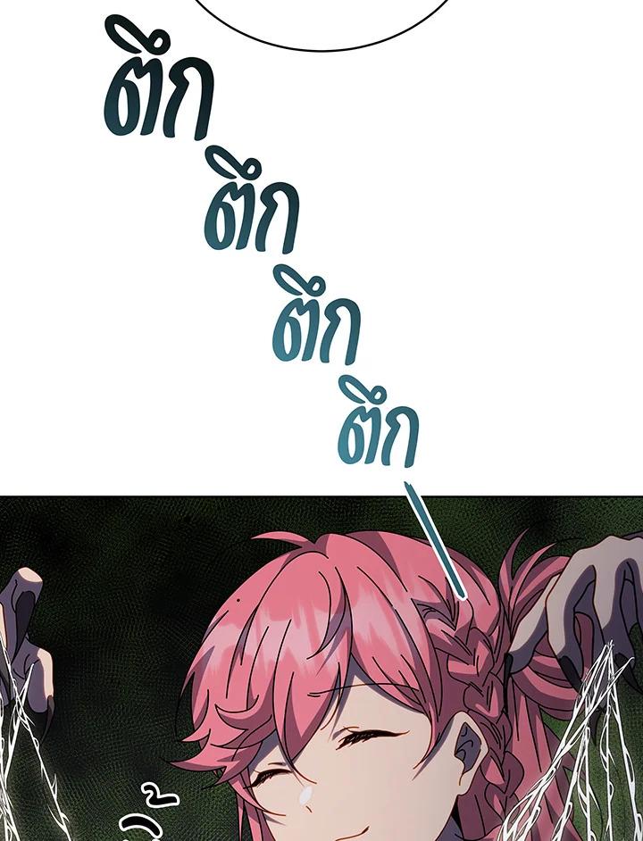 Doujin-Lc- อ่าน โดจิน มังฮวา เกาหลี ญี่ปุ่น จีน แปลไทย Necromancer Academy’s ตอนที่ 1 2 3 4 5 6 7 8 9 10 11 12 13 14 ฟรี ไม่มีโฆษณา อ่าน โดจิน Manhwa เกาหลี ญี่ปุ่น จีน เรามีครบ คัดมาให้เน้นๆ โดจิน 18+ รับประกันความฟินโดย  Doujin Lc