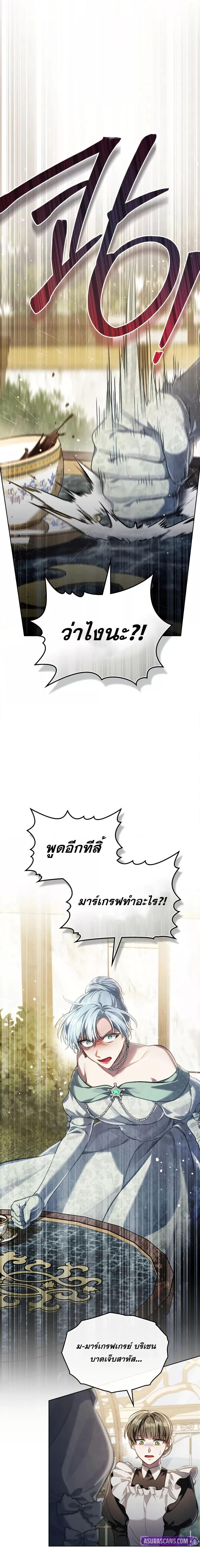 Manga-lc-com อ่านมังงะ อ่านการ์ตูน ออนไลน์ ฟรี RebornastheE ตอนที่ 1 2 3 4 5 6 7 8 9 10 11 12 13 14 ฟรี ไม่มีโฆษณา Manga-lc - อ่าน มังงะ อ่าน การ์ตูน ออนไลน์ อ่านมังงะ ฟรี
