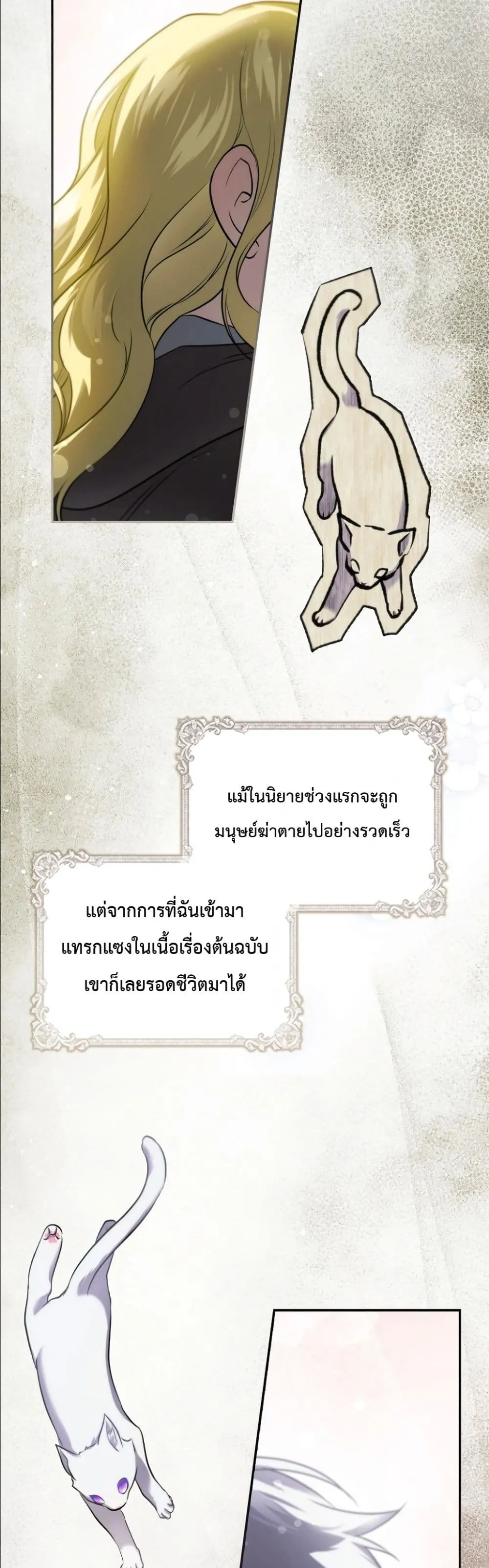 Manga-lc-com อ่านมังงะ อ่านการ์ตูน ออนไลน์ ฟรี I Am the 5-Year-Old Spy Who Kidnapped the Villain ตอนที่ 1 2 3 4 5 6 7 8 9 10 11 12 13 14 ฟรี ไม่มีโฆษณา Manga-lc - อ่าน มังงะ อ่าน การ์ตูน ออนไลน์ อ่านมังงะ ฟรี