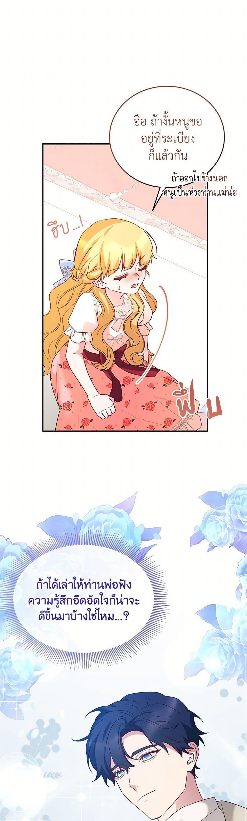 Manga-lc-com อ่านมังงะ อ่านการ์ตูน ออนไลน์ ฟรี Saved by Crazy Stepfather! ตอนที่ 1 2 3 4 5 6 7 8 9 10 11 12 13 14 ฟรี ไม่มีโฆษณา Manga-lc - อ่าน มังงะ อ่าน การ์ตูน ออนไลน์ อ่านมังงะ ฟรี