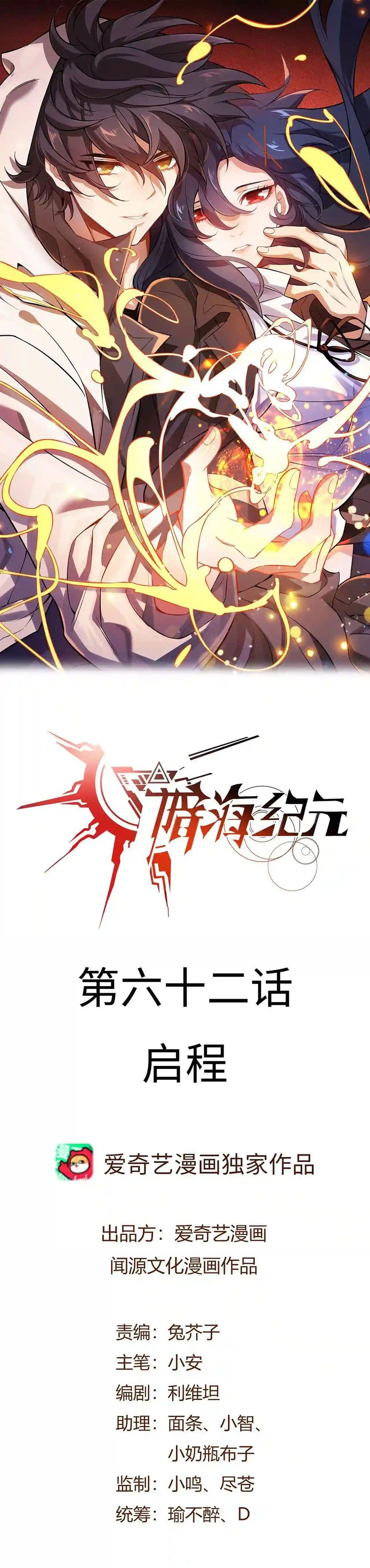 Manga-lc-com อ่านมังงะ อ่านการ์ตูน ออนไลน์ ฟรี An Hai Ji Yuan ตอนที่ 1 2 3 4 5 6 7 8 9 10 11 12 13 14 ฟรี ไม่มีโฆษณา Manga-lc - อ่าน มังงะ อ่าน การ์ตูน ออนไลน์ อ่านมังงะ ฟรี