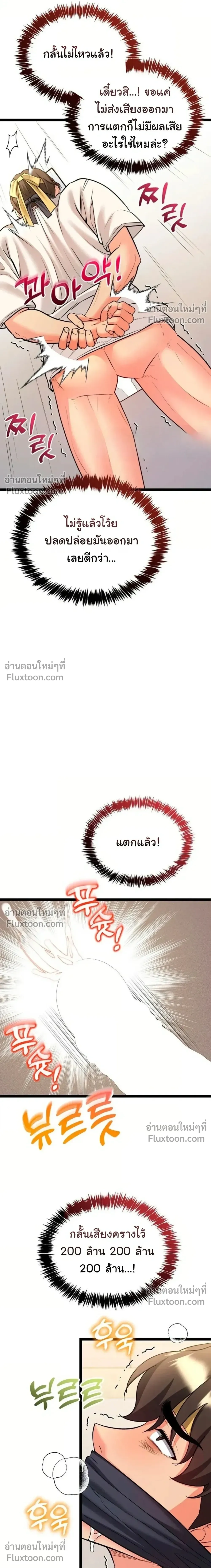 Doujin-Lc- อ่าน โดจิน มังฮวา เกาหลี ญี่ปุ่น จีน แปลไทย A Billion Dollar Girlfriend บททดสอบรัก เกมพันล้าน ตอนที่ 1 2 3 4 5 6 7 8 9 10 11 12 13 14 ฟรี ไม่มีโฆษณา อ่าน โดจิน Manhwa เกาหลี ญี่ปุ่น จีน เรามีครบ คัดมาให้เน้นๆ โดจิน 18+ รับประกันความฟินโดย  Doujin Lc
