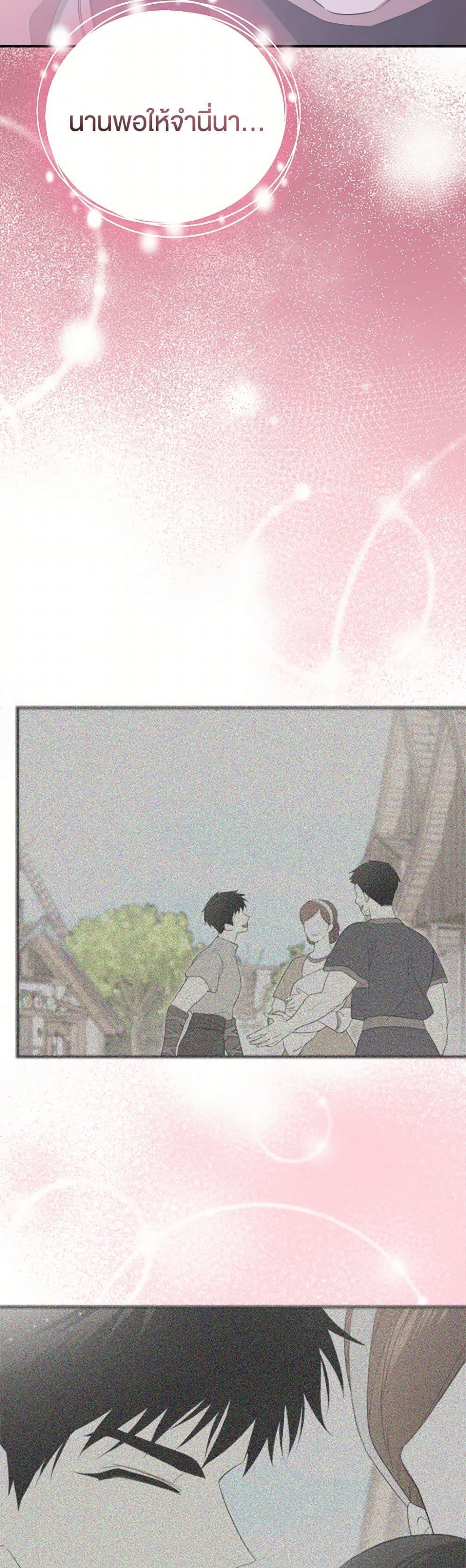 Manga-lc-com อ่านมังงะ อ่านการ์ตูน ออนไลน์ ฟรี I Became the Male Lead’s Stepmother ตอนที่ 1 2 3 4 5 6 7 8 9 10 11 12 13 14 ฟรี ไม่มีโฆษณา Manga-lc - อ่าน มังงะ อ่าน การ์ตูน ออนไลน์ อ่านมังงะ ฟรี
