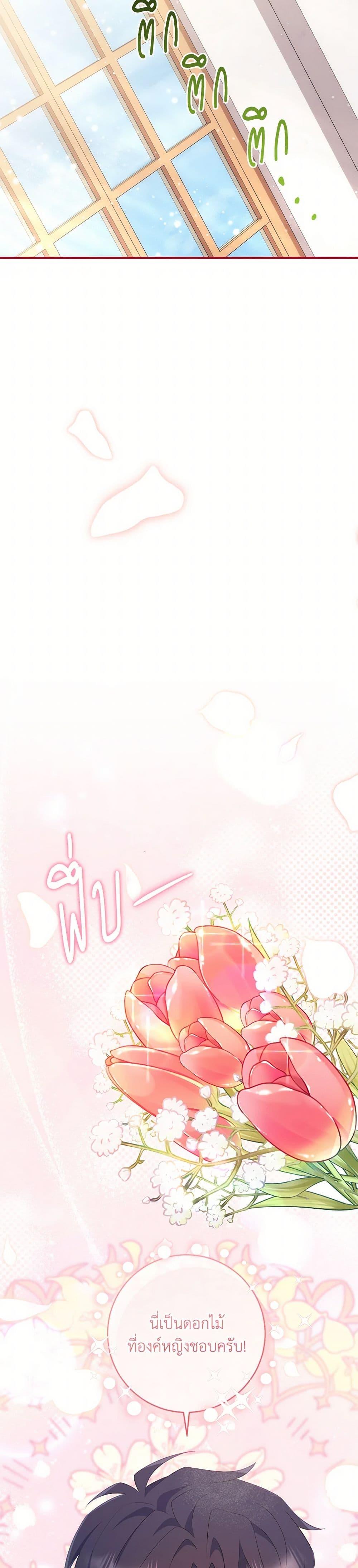 Manga-lc-com อ่านมังงะ อ่านการ์ตูน ออนไลน์ ฟรี I Became a Childhood Friend of the Obsessive Sub Male Lead ตอนที่ 1 2 3 4 5 6 7 8 9 10 11 12 13 14 ฟรี ไม่มีโฆษณา Manga-lc - อ่าน มังงะ อ่าน การ์ตูน ออนไลน์ อ่านมังงะ ฟรี