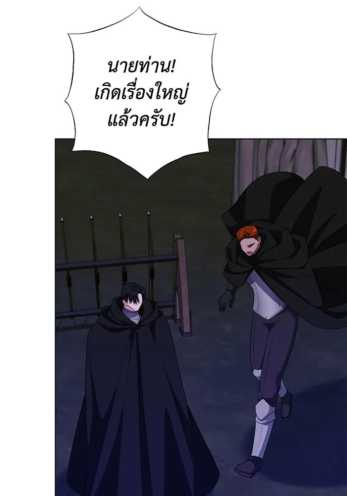 ฉันกลายเป็นแม่พระเอกนิยายจอมเสเพล ตอนที่ 68 รูปที่ 65