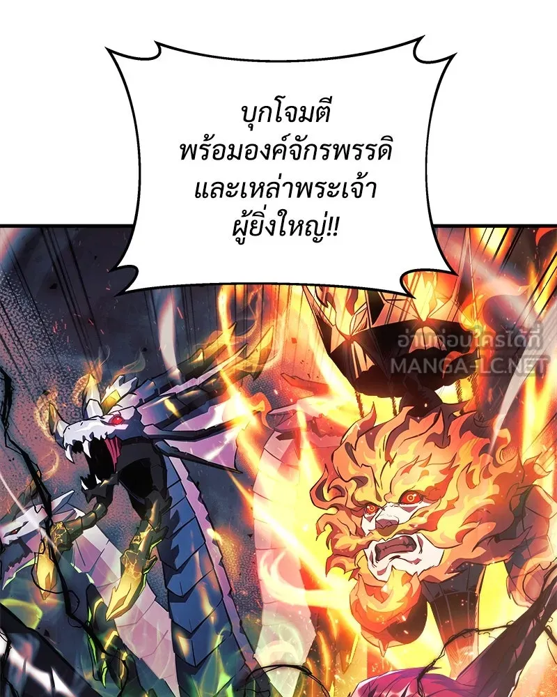 สัปดาห์นี้งดอัปตอนใหม่ ตอนที่ 49 รูปที่ 147