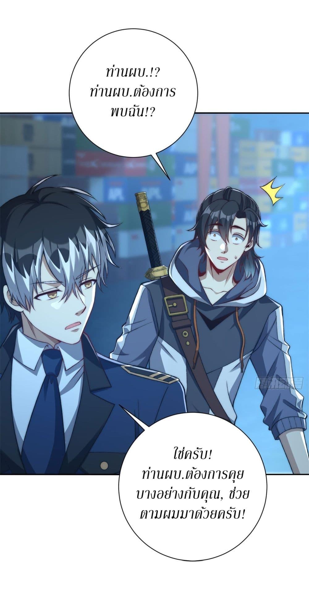 Manga-lc-com อ่านมังงะ อ่านการ์ตูน ออนไลน์ ฟรี After Being Reincarnated, I Will Reach the Top With My Divergent Cheats ตอนที่ 1 2 3 4 5 6 7 8 9 10 11 12 13 14 ฟรี ไม่มีโฆษณา Manga-lc - อ่าน มังงะ อ่าน การ์ตูน ออนไลน์ อ่านมังงะ ฟรี