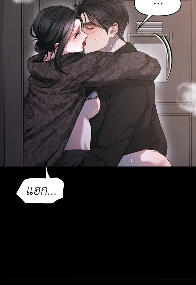 ปรารถนารักอันงดงาม ตอนที่ 97 รูปที่ 58