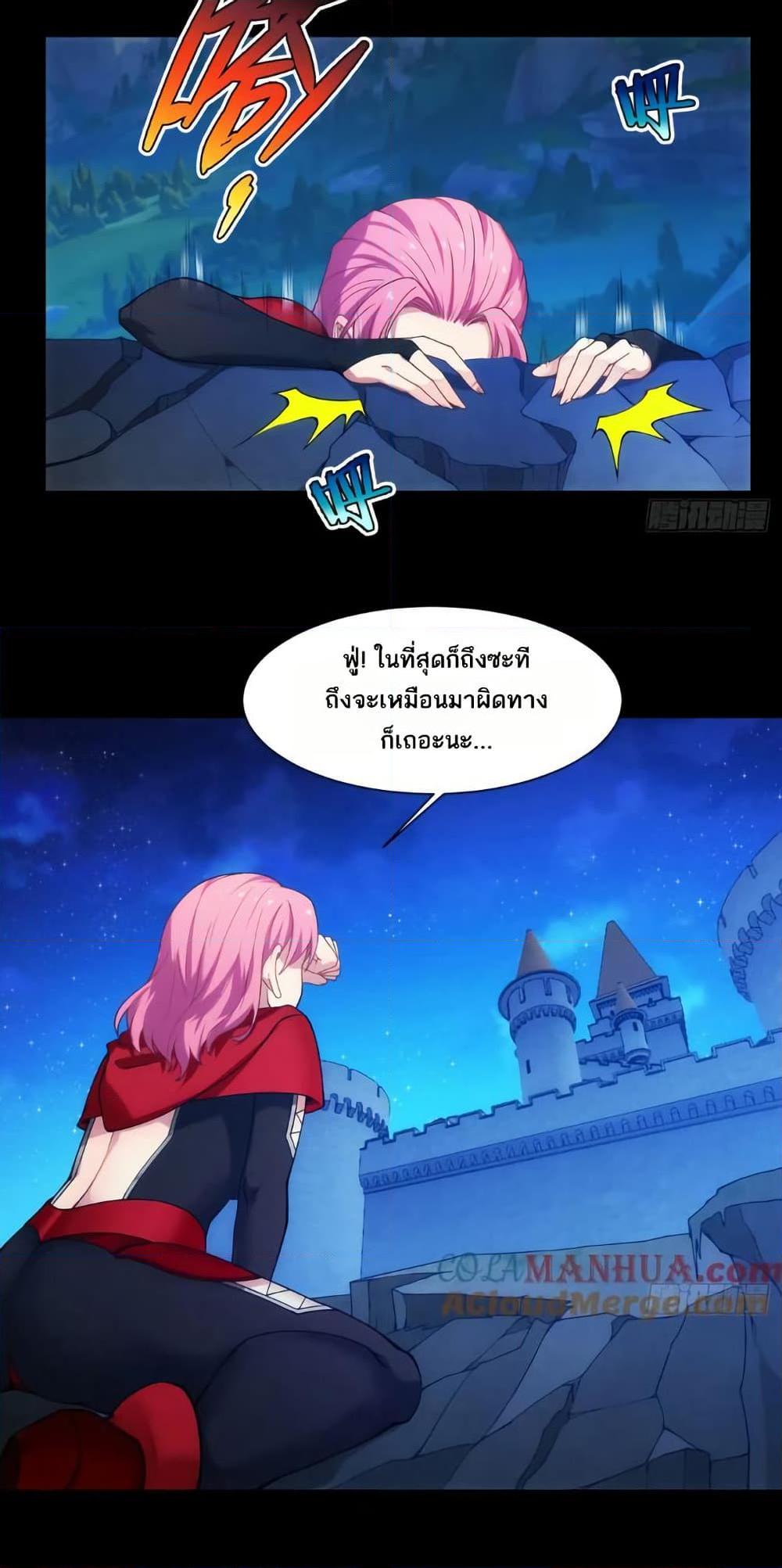 Manga-lc-com อ่านมังงะ อ่านการ์ตูน ออนไลน์ ฟรี The Beta Server For A Thousand Years ตอนที่ 1 2 3 4 5 6 7 8 9 10 11 12 13 14 ฟรี ไม่มีโฆษณา Manga-lc - อ่าน มังงะ อ่าน การ์ตูน ออนไลน์ อ่านมังงะ ฟรี