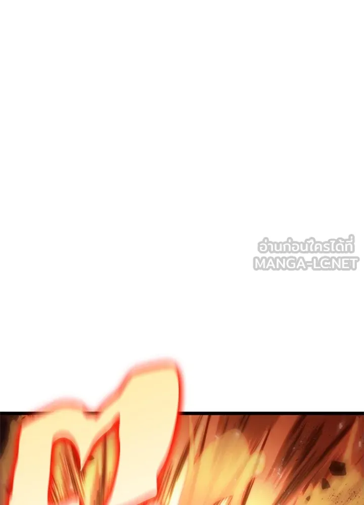 หลังวันสิ้นโลก ตอนที่ 52 รูปที่ 72