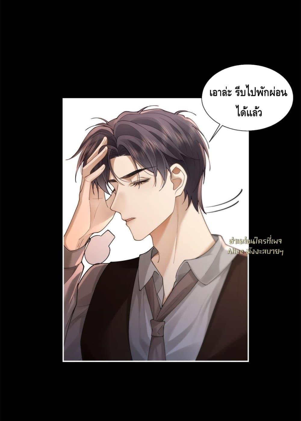 Manga-lc-com อ่านมังงะ อ่านการ์ตูน ออนไลน์ ฟรี Seduceher–กั ตอนที่ 1 2 3 4 5 6 7 8 9 10 11 12 13 14 ฟรี ไม่มีโฆษณา Manga-lc - อ่าน มังงะ อ่าน การ์ตูน ออนไลน์ อ่านมังงะ ฟรี