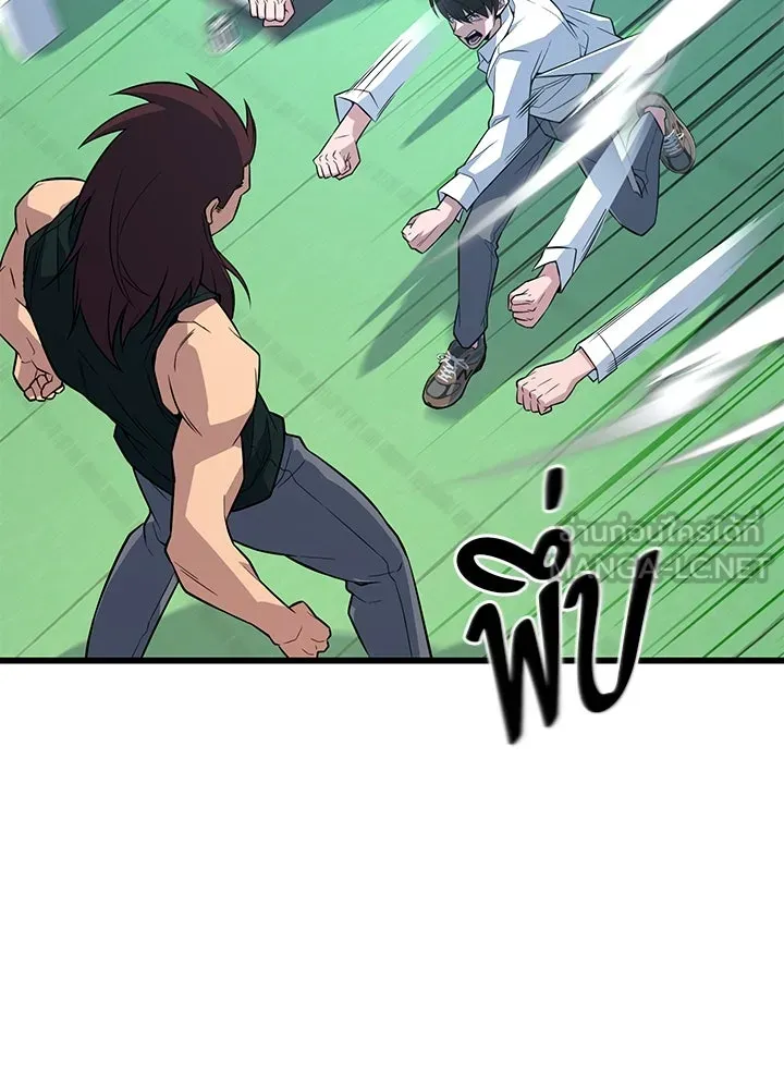 ราชาลานประลอง ตอนที่ 6 รูปที่ 60