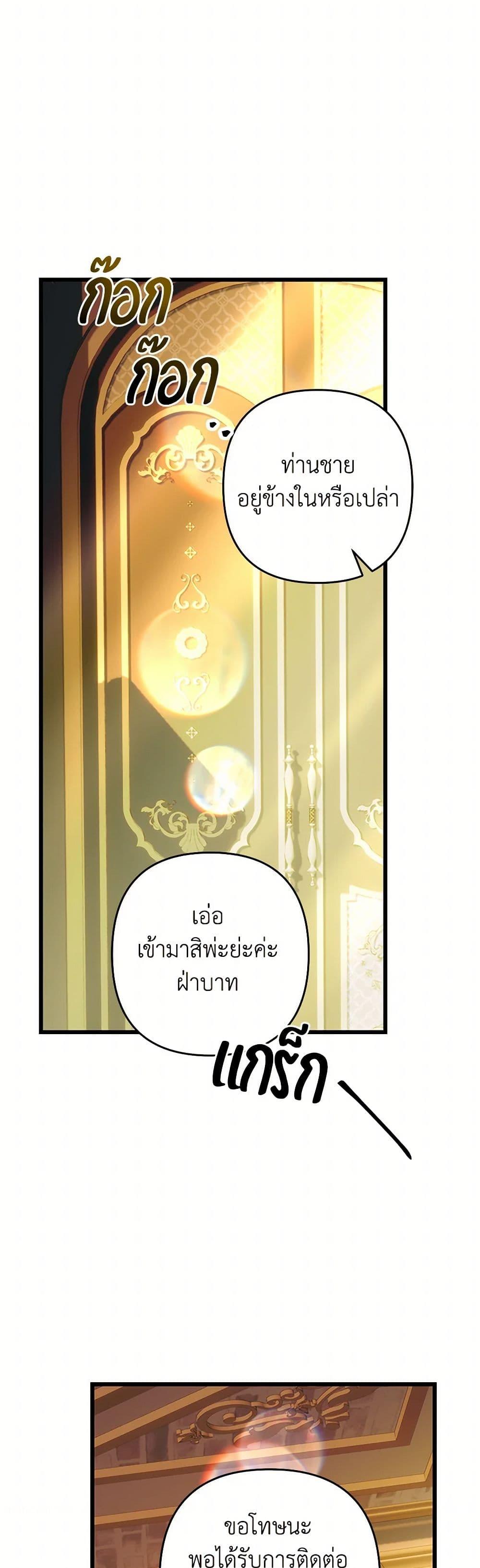 Manga-lc-com อ่านมังงะ อ่านการ์ตูน ออนไลน์ ฟรี The Male Lead Proposed to Me ตอนที่ 1 2 3 4 5 6 7 8 9 10 11 12 13 14 ฟรี ไม่มีโฆษณา Manga-lc - อ่าน มังงะ อ่าน การ์ตูน ออนไลน์ อ่านมังงะ ฟรี