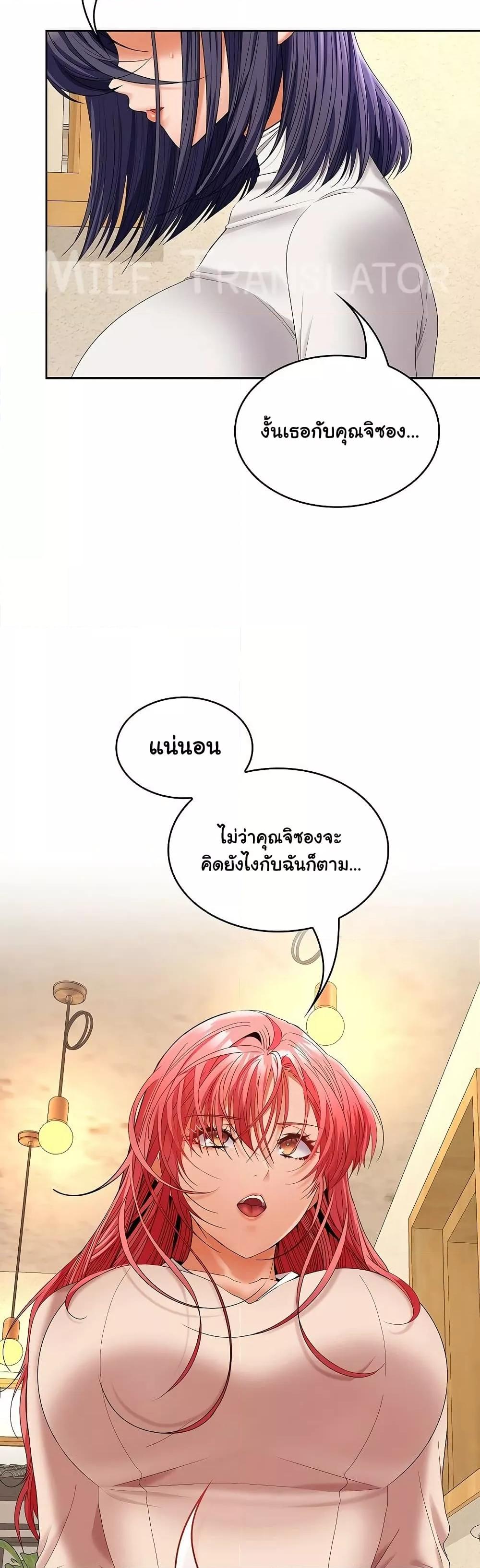 Doujin-Lc- อ่าน โดจิน มังฮวา เกาหลี ญี่ปุ่น จีน แปลไทย Not at Work ตอนที่ 1 2 3 4 5 6 7 8 9 10 11 12 13 14 ฟรี ไม่มีโฆษณา อ่าน โดจิน Manhwa เกาหลี ญี่ปุ่น จีน เรามีครบ คัดมาให้เน้นๆ โดจิน 18+ รับประกันความฟินโดย  Doujin Lc