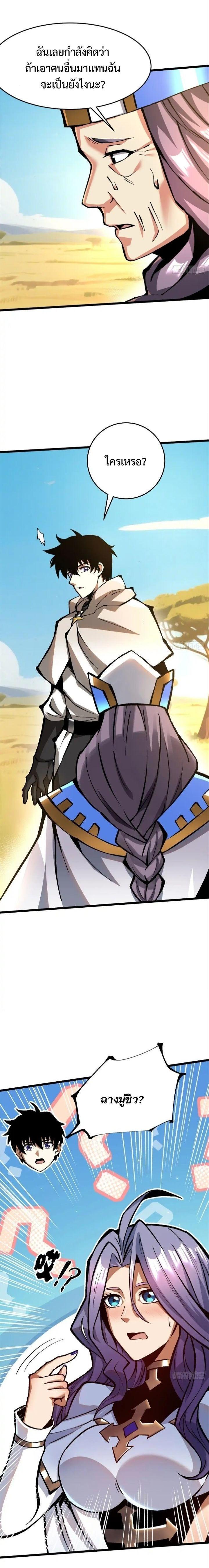 Manga-lc-com อ่านมังงะ อ่านการ์ตูน ออนไลน์ ฟรี I REALLY DON’T WANT TO LEARN FORBIDDEN SPELLS ตอนที่ 1 2 3 4 5 6 7 8 9 10 11 12 13 14 ฟรี ไม่มีโฆษณา Manga-lc - อ่าน มังงะ อ่าน การ์ตูน ออนไลน์ อ่านมังงะ ฟรี