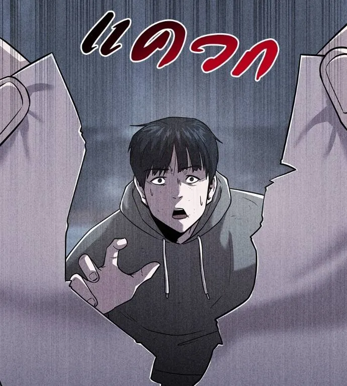 เรียกฉันว่าพระเจ้า ตอนที่ 12 รูปที่ 98