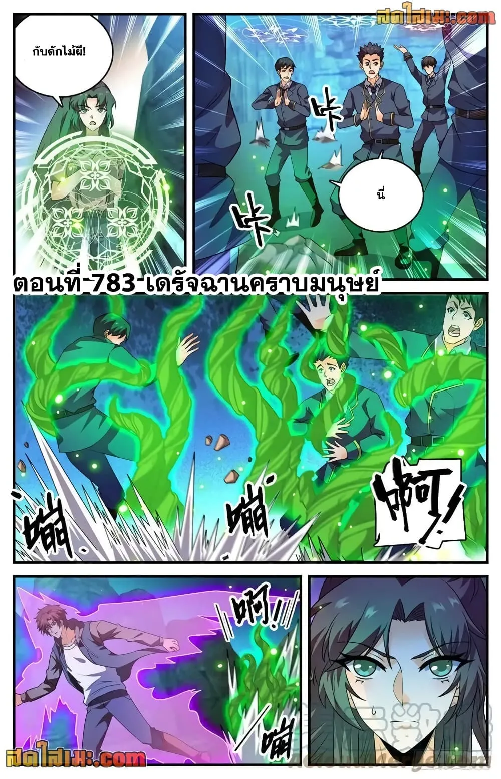 Manga-lc-com อ่านมังงะ อ่านการ์ตูน ออนไลน์ ฟรี Versatile Mage – จอมเวทย์เต็มพิกัด ตอนที่ 1 2 3 4 5 6 7 8 9 10 11 12 13 14 ฟรี ไม่มีโฆษณา Manga-lc - อ่าน มังงะ อ่าน การ์ตูน ออนไลน์ อ่านมังงะ ฟรี