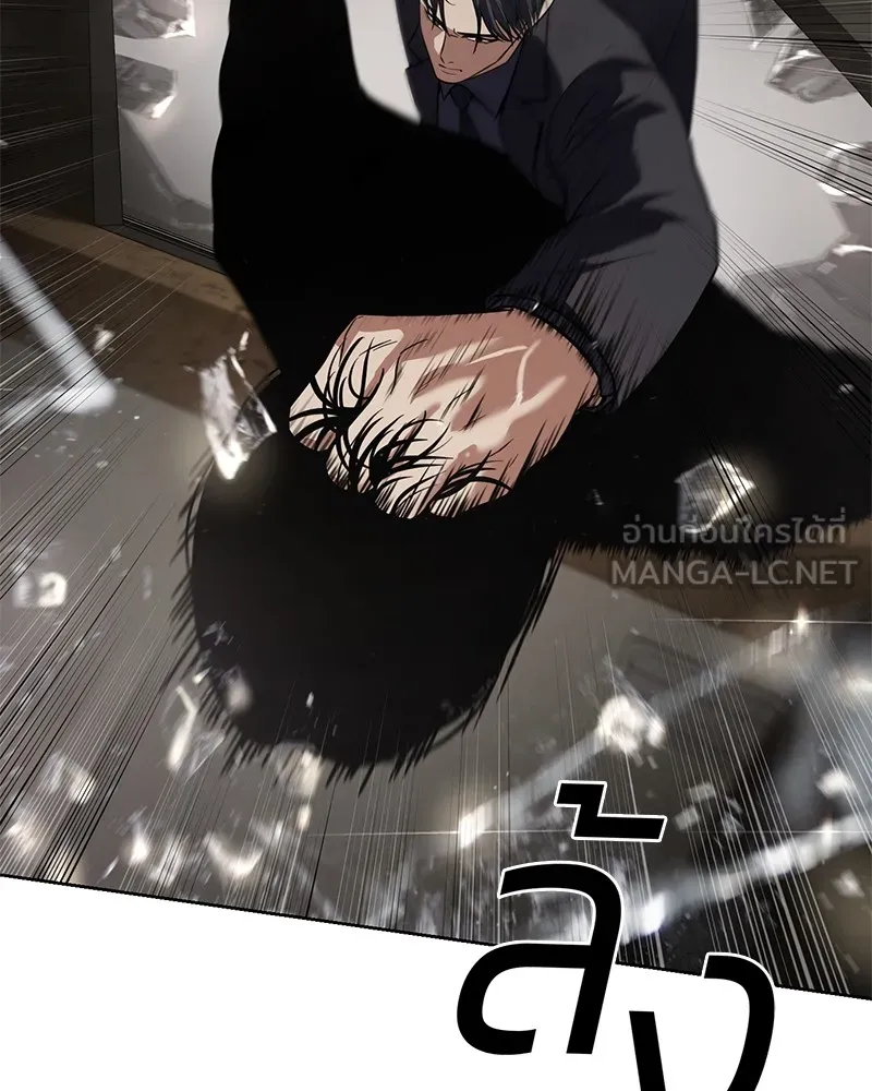 แบคXX ตอนที่ 38 รูปที่ 24