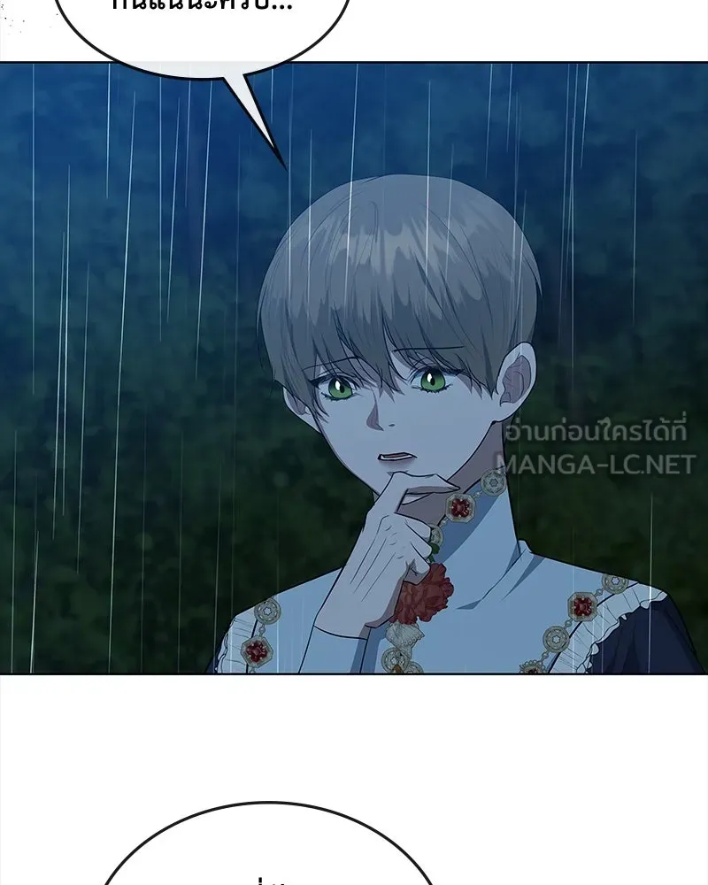 ขอบคุณที่หักหลัง ตอนที่ 47 รูปที่ 54