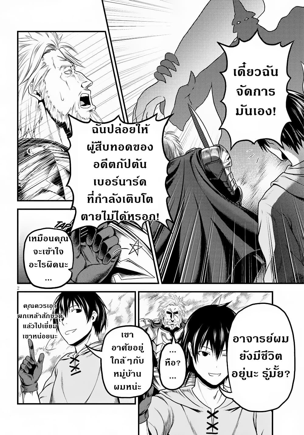Manga-lc-com อ่านมังงะ อ่านการ์ตูน ออนไลน์ ฟรี Murabito desu ga Nani ka ตอนที่ 1 2 3 4 5 6 7 8 9 10 11 12 13 14 ฟรี ไม่มีโฆษณา Manga-lc - อ่าน มังงะ อ่าน การ์ตูน ออนไลน์ อ่านมังงะ ฟรี