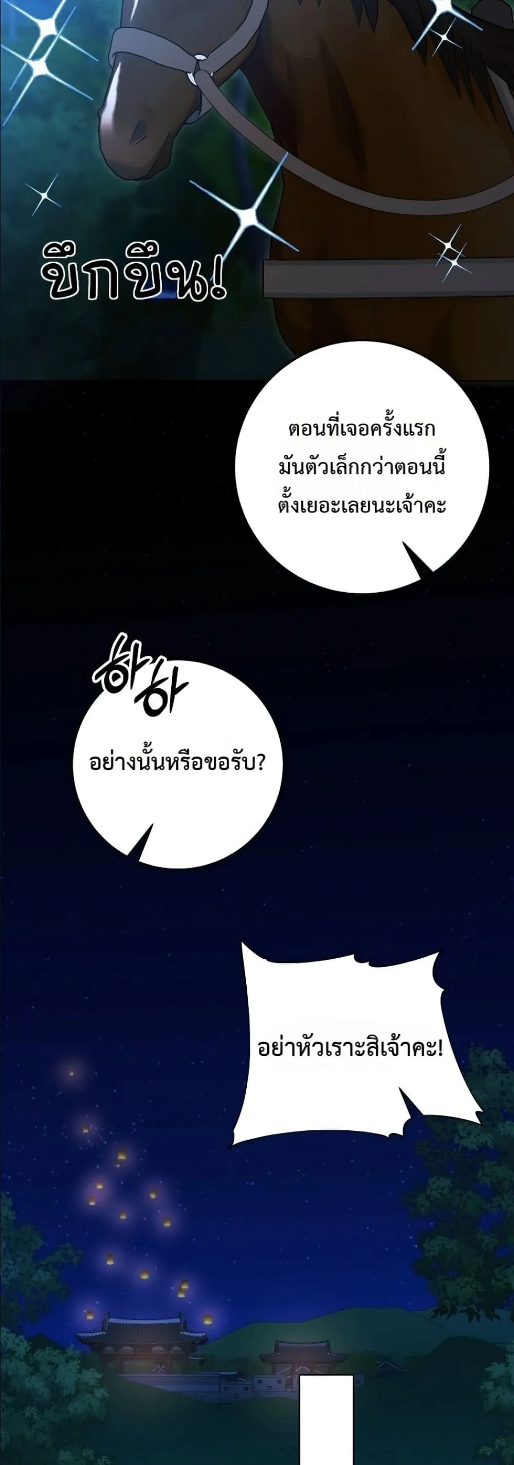 Manga-lc-com อ่านมังงะ อ่านการ์ตูน ออนไลน์ ฟรี The Princess’s Guide to a Perfect Life ตอนที่ 1 2 3 4 5 6 7 8 9 10 11 12 13 14 ฟรี ไม่มีโฆษณา Manga-lc - อ่าน มังงะ อ่าน การ์ตูน ออนไลน์ อ่านมังงะ ฟรี
