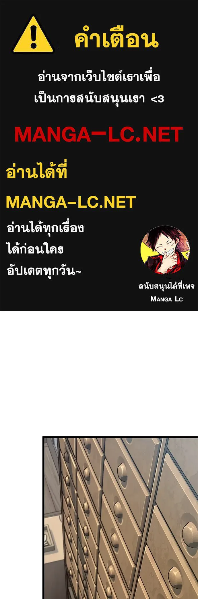 จอมยุทธ์ผู้จำได้ทุกสรรพสิ่ง ตอนที่ 2 รูปที่ 1