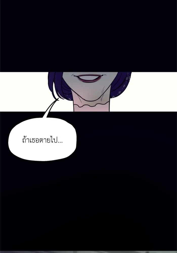 ครอบครัวสามีเห็นทีจะคลั่งรัก ตอนที่ 1 รูปที่ 56