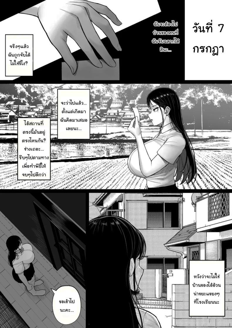 Doujin-Lc- อ่าน โดจิน มังฮวา เกาหลี ญี่ปุ่น จีน แปลไทย พิธีกรรมเพื่อการเติบโต [Kurukuru] Mura no Kishuu de Bakunyuu Yankee to Yareta Hanashi A Story About Fucking a Big-Titted Delinquent Because of Village Traditions ตอนที่ 1 2 3 4 5 6 7 8 9 10 11 12 13 14 ฟรี ไม่มีโฆษณา อ่าน โดจิน Manhwa เกาหลี ญี่ปุ่น จีน เรามีครบ คัดมาให้เน้นๆ โดจิน 18+ รับประกันความฟินโดย  Doujin Lc