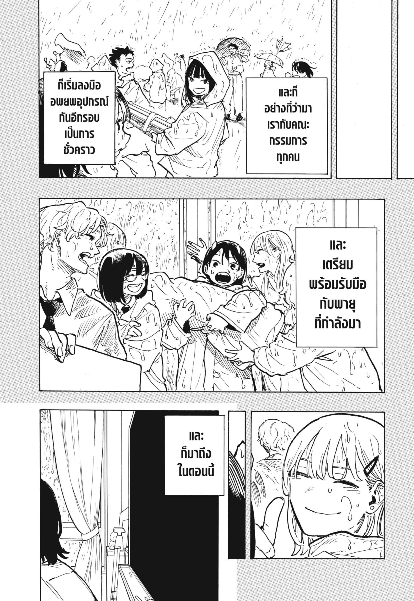 Manga-lc-com อ่านมังงะ อ่านการ์ตูน ออนไลน์ ฟรี Ruri Dragon ตอนที่ 1 2 3 4 5 6 7 8 9 10 11 12 13 14 ฟรี ไม่มีโฆษณา Manga-lc - อ่าน มังงะ อ่าน การ์ตูน ออนไลน์ อ่านมังงะ ฟรี