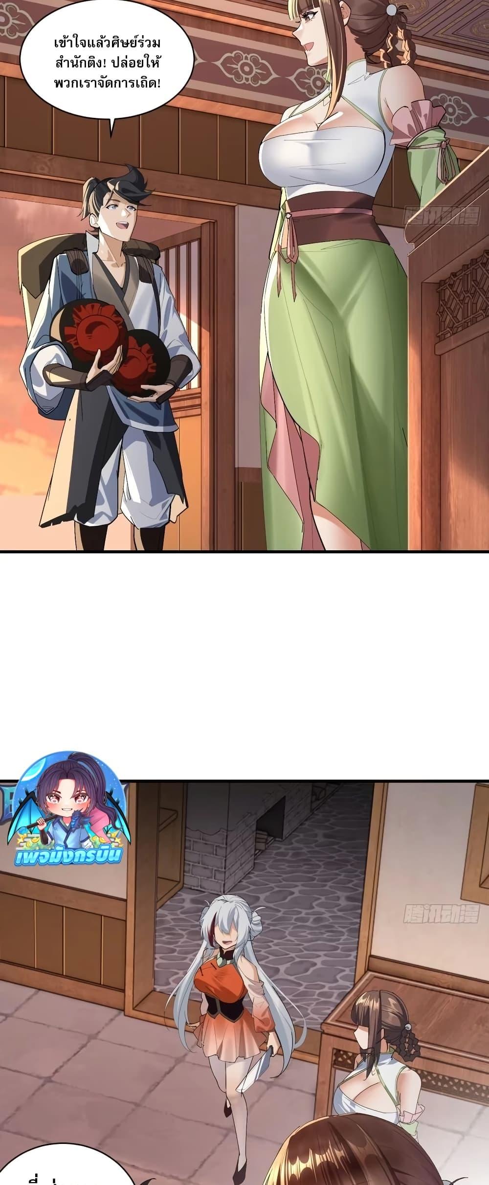 Manga-lc-com อ่านมังงะ อ่านการ์ตูน ออนไลน์ ฟรี The Leader of the Evil Cult Stayed By My Side and Watched Me Practice Secretly ตอนที่ 1 2 3 4 5 6 7 8 9 10 11 12 13 14 ฟรี ไม่มีโฆษณา Manga-lc - อ่าน มังงะ อ่าน การ์ตูน ออนไลน์ อ่านมังงะ ฟรี