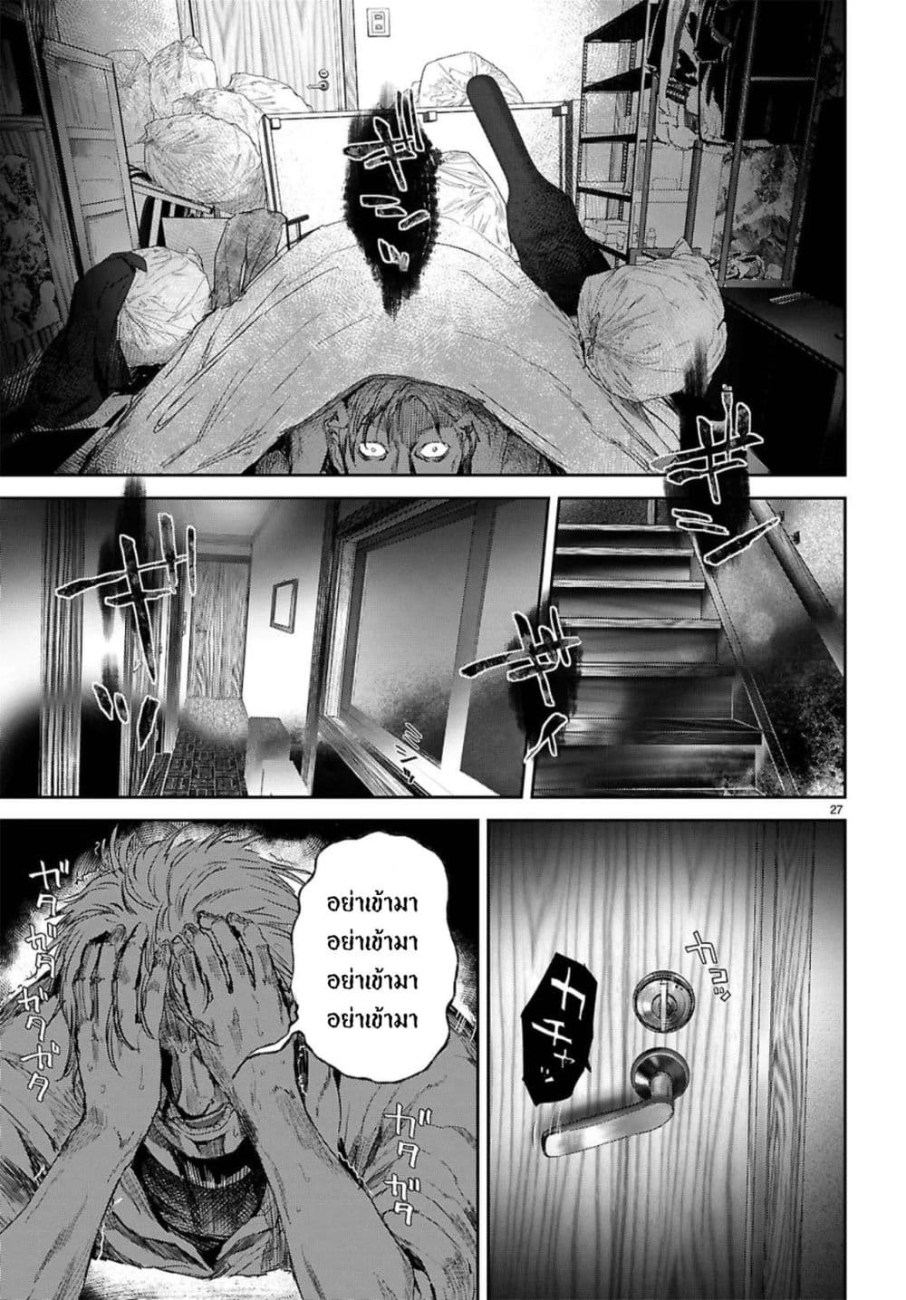 Manga-lc-com อ่านมังงะ อ่านการ์ตูน ออนไลน์ ฟรี Ota-kun ni dake Yasashisugiru Ayame-san ตอนที่ 1 2 3 4 5 6 7 8 9 10 11 12 13 14 ฟรี ไม่มีโฆษณา Manga-lc - อ่าน มังงะ อ่าน การ์ตูน ออนไลน์ อ่านมังงะ ฟรี