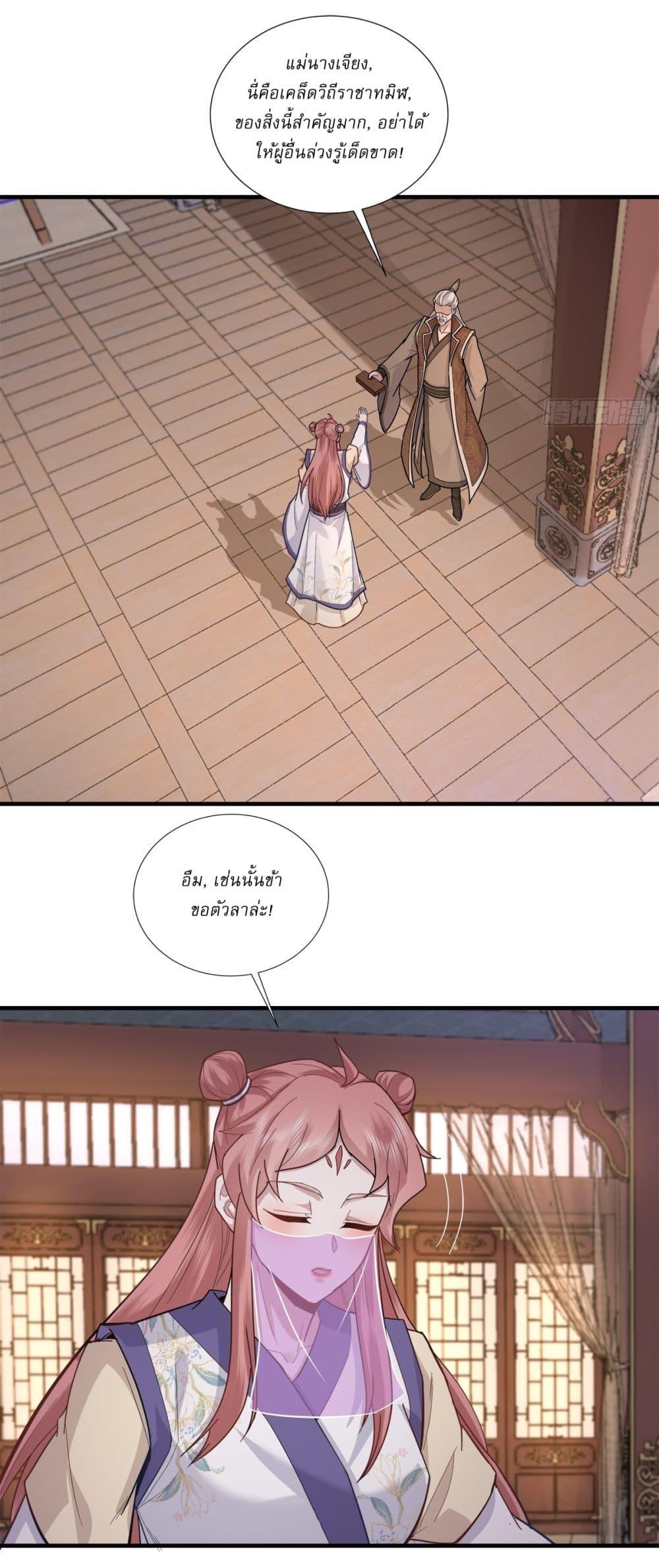 Manga-lc-com อ่านมังงะ อ่านการ์ตูน ออนไลน์ ฟรี As An Immortal, I Only Practice Forbidden Arts ตอนที่ 1 2 3 4 5 6 7 8 9 10 11 12 13 14 ฟรี ไม่มีโฆษณา Manga-lc - อ่าน มังงะ อ่าน การ์ตูน ออนไลน์ อ่านมังงะ ฟรี