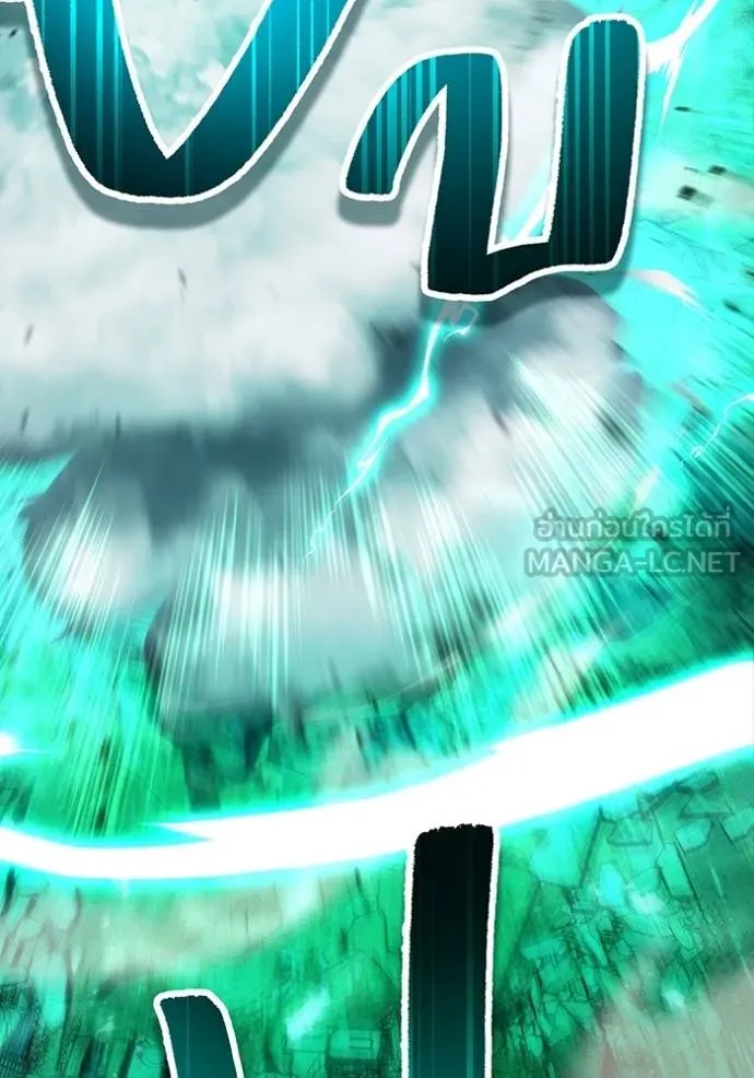 ฮันเตอร์สกิลโกง ตอนที่ 40 รูปที่ 55