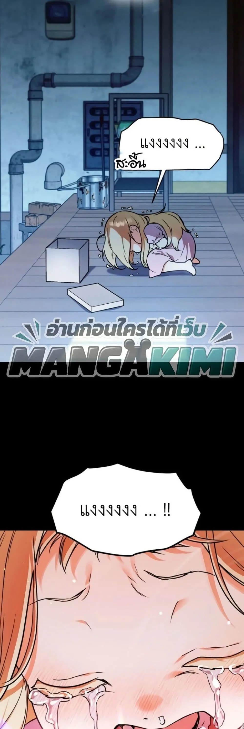 Manga-lc-com อ่านมังงะ อ่านการ์ตูน ออนไลน์ ฟรี Secretly Strong and Searching for My Daddy ตอนที่ 1 2 3 4 5 6 7 8 9 10 11 12 13 14 ฟรี ไม่มีโฆษณา Manga-lc - อ่าน มังงะ อ่าน การ์ตูน ออนไลน์ อ่านมังงะ ฟรี
