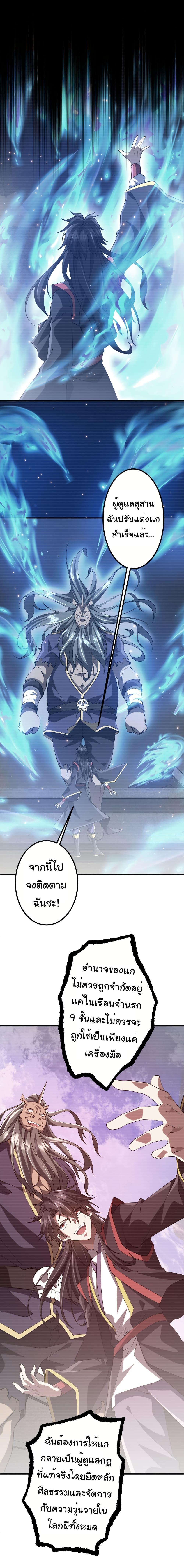 Manga-lc-com อ่านมังงะ อ่านการ์ตูน ออนไลน์ ฟรี Start with Trillions of Coins ตอนที่ 1 2 3 4 5 6 7 8 9 10 11 12 13 14 ฟรี ไม่มีโฆษณา Manga-lc - อ่าน มังงะ อ่าน การ์ตูน ออนไลน์ อ่านมังงะ ฟรี