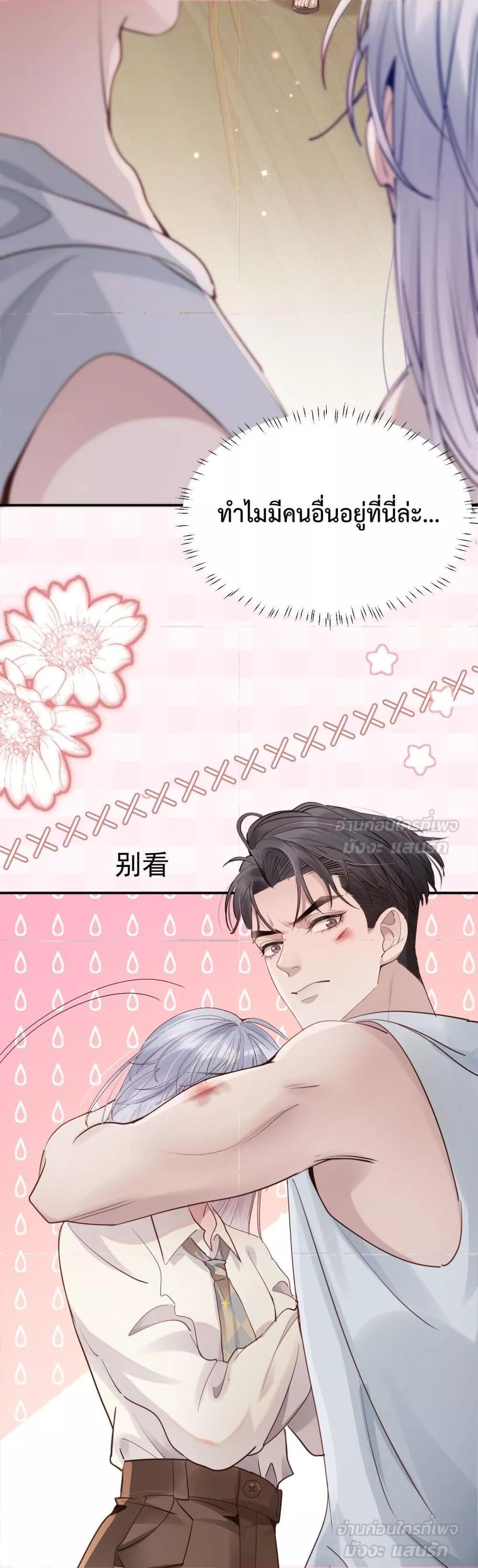 Manga-lc-com อ่านมังงะ อ่านการ์ตูน ออนไลน์ ฟรี TheLittleSecr ตอนที่ 1 2 3 4 5 6 7 8 9 10 11 12 13 14 ฟรี ไม่มีโฆษณา Manga-lc - อ่าน มังงะ อ่าน การ์ตูน ออนไลน์ อ่านมังงะ ฟรี